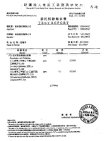 茶袋尼龍布檢驗 2