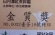 CIMG7439