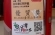 山茶 單罐
